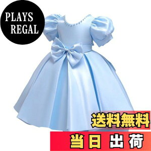 yz[OWIEOW] LbY sAm \ hX q qǂ hX tH[} O hX GKg t n r[Y ̎q p[fB[  ԉŉYl100-150cm FF1/u[A