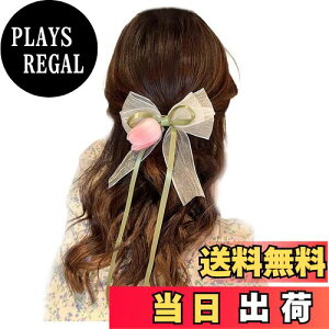 yzFASELE wAS S VV  wAANZT[ Vv [Y XK[ GKg DI i   e   ʋ v[g 蕨 FF