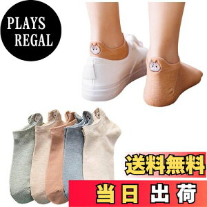 yz[FASELE] C fB[X  \bNX qp wlp\bNX N[\bNX Ԃ  X|[c  Rbg  ʋC _炩 t H~ I[V[Y Mt