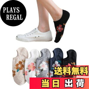 yz[FASELE] C \bNXfB[X Xj[J[\bNX Ԃ ̎q X|[c\bNX  L Ί ԕ J[g  JK ʋ ʊw tďH~p 5Zbg 22-25cm FFԕ5