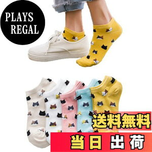 yz[FASELE] C \bNXfB[X Xj[J[\bNX Ԃ ̎q X|[c\bNX  L Ί ԕ J[g  JK ʋ ʊw tďH~p 5Zbg 22-25cm FFL5