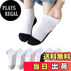 yz[ZGKULAEAOW] ZF q XN[\bNX bV t LbY V[g j̎q ̎q WjA  ꂪڗȂC ʊwp Xj[J[ 6Zbg FFsNAT