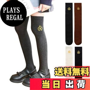 yz[ZGKULAEAOW] j[nC\bNX LbY XN[nC\bNX WjA C ̎q j[nC q |Cg 50cm hJ 2Zbg FFR-{`R[ATCYFFree Size