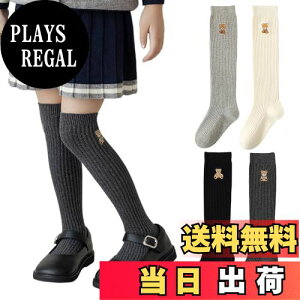 yz[ZGKULAEAOW] j[nC\bNX LbY u nC\bNX C ̎q j[nC G WjA q n |CghJ 2Zbg FFN}{DFATCYF16.0-18.0 cm