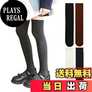 yz[ZGKULAEAOW] j[nC\bNX LbY XN[nC\bNX WjA C ̎q j[nC q |Cg 50cm hJ 2Zbg FFn-{R[q[ATCYFFree Size