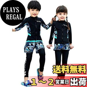 yz[YUEGUANG]  bVK[h LbY j̎q ̎q Zp[g 3_Zbg UVJbg Ă~ j XCEFA V r[` v[ FFboy-3_ZbgATCYF130