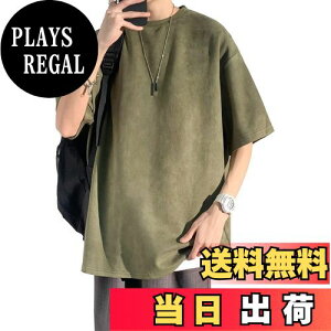 yz[YAYOKYA] TVc Y  傫TCY ĕ n tVc g rbOVGbg JWA XG[h rbOt T}[ gbvX   6FWJ BIGT FFO[