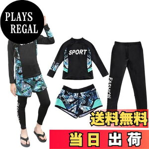 yz[WindTour]  ̎q Zp[g XN[ q ㉺Zbg q LbY bVK[hZbg XCEFA K[Y Zp[gybVK[h +MX{V[