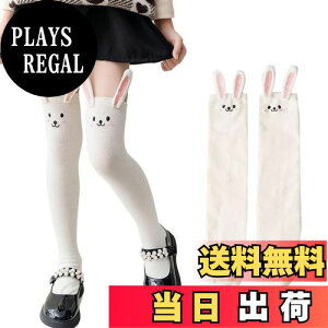 yz[VOKLLIYU] ̎q LbY qC  G \bNX nC\bNX K[Y  Lk ʋC Vv ʊw Ǝ \ FFATCYFFree Size