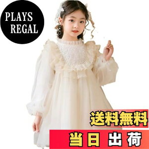 yz[VOKLLIYU] q ̎q s[X hX /  LbY  [X s[X q 100-150CM tďH~ m  \  w FF1-zCgATCYF11