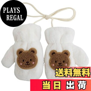 yz[VNGOLERRY]  LbY ~g O[u  g ~ ̎q j̎q Ԃ {At  h xr[ Ԃ Ђt ct ۈ牀 w V 4~12 FFzCg