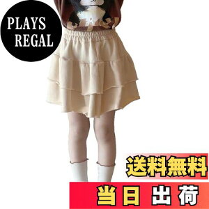 �y���������z[VOKLLIYU] �L�b�Y �X�J�[�g ���̎q �~�j�X�J�[�g ���n �J�W���A�� ���� A���C���X�J�[�g �w�� �ʊw �ʉ� ���� �X�� �E�G�X�g�S�� �C���i�[�t 90-160cm �F�F�V�����p���A�T�C�Y�F140