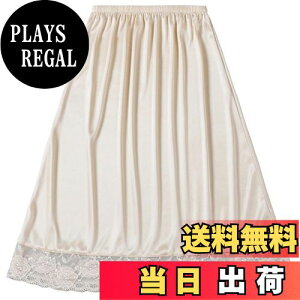 �y���������z[Ekieta] �y�`�R�[�g �X�J�[�g �n�[�t�X���b�v �y�`�R�[�g ���f�B�[�X �T�e���y�`�R�[�g���f�B�[�X ice-silk�����h�~ �����O �y�`�R�[�g �����Ȃ� �y�`�R�[�g 55�� �y�`�R�[�g �Ód