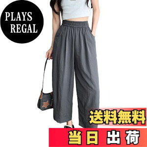 yz[Ekieta] yڐG⊴Ê悤ɉKE2024N̍ŐVIIzLbgpc Chpc fB[X TGpc Opc  |Pbgt h~  y 