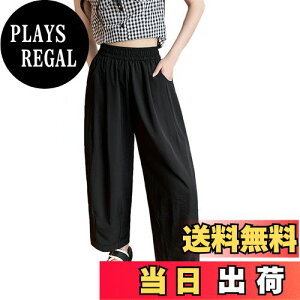 yz[Ekieta] yڐG⊴Ê悤ɉKE2024N̍ŐVIIzLbgpc Chpc fB[X TGpc Opc  |Pbgt h~  y 