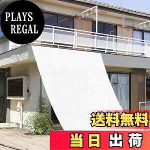 yzSUNNY GUARDVF[h VF[h I[jOVF[h FFzCgATCYF1.8x1.8m