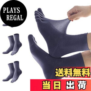 yz[TSGarden] 5{w\bNX Y ܖ{wC bV\  ʋC Ȃ z RۖhL ܖ{w rWlX \bNX tďHp 3Zbg 24-27.5cm FFHATCYF24.0-27.5 cm