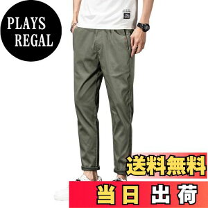 �y���������z[TIDEWORD] �A���N���p���c �`�m�p�� �����Y �X�L�j�[�t�B�b�g �X�g���b�` �X���� �R���t�H�[�g �X�g���[�g �{�g���X �㕪�� �p���c ���n 28-38 �u���b�N �A�[�~�[�O���[�� �O���[ 