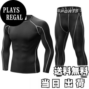 yz[THREEGUN] X|[cCi[ Y ㉺Zbg X|[c^Cc  A_[Vc ⊴/ RvbV g[jOEFA FF1059+1060ubN/O[ATCYF2XL