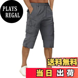 【送料無料】カーゴパンツ メンズ 夏服 ハーフパンツ スポーツ 七分丈 綿 ゴルフウェア 釣り 半パンツ 薄手 ポケット付 作業着 無地 短パン 調整紐 半ズボン 色:グレー、サイズ:XL