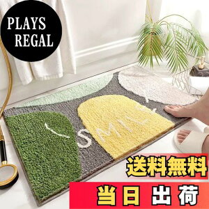 【送料無料】SYitong玄関マット 室内 おしゃれ 北欧 ドアマット バスマット 足拭きマット グリーンリーフ 廊下 洗面所 業務用 家庭用 ふわふわ 柔らか 泥落としラグ 滑り止め 吸水 洗える 速乾