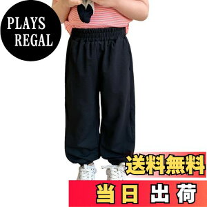 yz[Rolanko] q Y{   ̎q Opc  悯 Ăh~ [΍ yʑ  n i ʉʊw 90-150 FFubNATCYF140