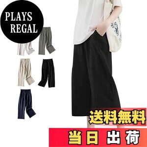 yz[Narebualo Cietupoop] 9 pc Chpc fB[X nCEGXg Ȗ Xg[g   r n O XbNX |Pbgt S  t  H OL 傫