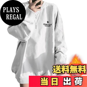 yz[SeiunAn] g[i[ fB[X XEFbg H ~ t  N gbvX H 傫TCY vI[o[ p[J[ S  ؍ I[o[TCY p t@bV 