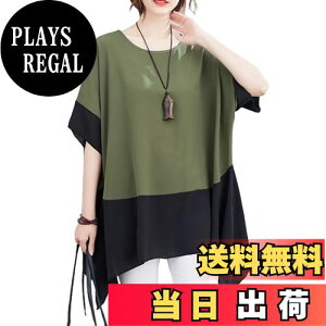 yz[NONELECEDOLE] Vc fB[X gbvX 傫TCY sK ێ   VtH ؂ւ  ItBX Vv JWA ʋ ItBX  t H FFO[A