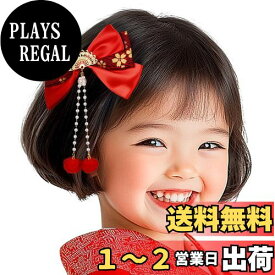 [OTAKUMARKET] 髪飾り リボン 袴 卒業式 着物 和装 浴衣 振袖 七五三 成人式 髪 飾り りぼん 和風 つまみ細工 女の子 子供 ヘアアクセサリー 1枚 色：レッド