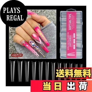 【送料無料】ネイルチップ ロング 240枚セット 透明 スーパーロング クリアネイルチップ ジェルネイル 業務用 練習用 ネイルアート ケース付き 色:クリア、サイズ:スクエア 3