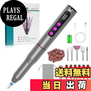 【送料無料】CGBE ネイルマシン 30000RPM 電動ネイルマシン コードレス ジェルネイル オフ 色:グレー、サイズ:グレー-01