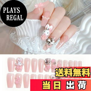 yzHAPVITAL 24 lC lC`bv t `bv 3D  a ԉŃlC    킢  ԉŃlC ʃe[v  3D̊ t JԂg  