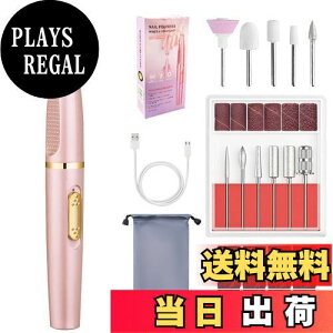 【送料無料】MuGaoDee ネイルマシン ビット 電動ネイルマシン コードレス ネイルオフマシーン 甘皮処理 爪磨き ネイルケアセット ネイルマシン プロ用 初心者 ジェルネイル 専用ビット11個セ