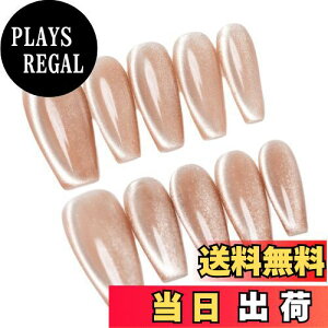 【送料無料】Sun&Beam Nails 手作り ネイルチップ ミディアム ロング つけ爪 バレリーナ コフィン 付け爪 無地 青 緑 水色 キャットアイ マグネット 人気 おしゃれ 可愛い 10枚入り 色:肌色・バ