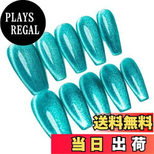 【送料無料】Sun&Beam Nails 手作り ネイルチップ ミディアム ロング つけ爪 バレリーナ コフィン 付け爪 無地 青 緑 水色 キャットアイ マグネット 人気 おしゃれ 可愛い 10枚入り 色:水色・バ