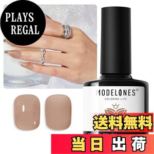 yzModelones WFlC VA[J[WF PF  15ml UV/LEDΉ SҁvKp |bV^Cv ZtlC FF_[Nk[h