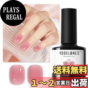 yzModelones WFlC VA[J[WF PF  15ml UV/LEDΉ SҁvKp |bV^Cv ZtlC FFk[hsN