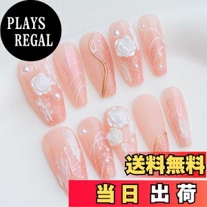 yzSun&Beam Nails  lC`bv ~fBA O o[i  O[   lC 3D   fUC  t [{bNXt 10 FF#02 ؂ȃs