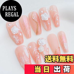 yzSun&Beam Nails  lC`bv ~fBA O o[i  O[   lC 3D   fUC  t [{bNXt 10 FF#02 ؂ȃs