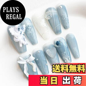 yzSun&Beam Nails  lC`bv ~fBA O o[i  O[   lC 3D   fUC  t [{bNXt 10 FF#08 VgEu