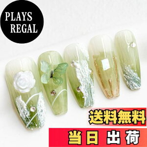 yzSun&Beam Nails  lC`bv ~fBA O o[i  O[   lC 3D   fUC  t [{bNXt 10 FF#09 i`