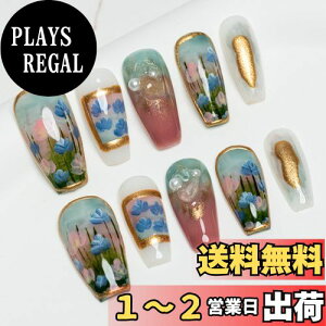 yzSun&Beam Nails  lC`bv ~fBA O o[i  O[   lC 3D   fUC  t [{bNXt 10 FF#31 GEԂ