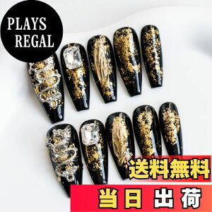 yzSun&Beam Nails  lC`bv ~fBA O o[i  O[   lC 3D   fUC  t [{bNXt 10 FF#52ATCYFS