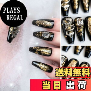 yzSun&Beam Nails  lC`bv ~fBA O o[i  O[   lC 3D   fUC  t [{bNXt 10 FF#52ATCYFL