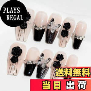 yzSun&Beam Nails  lC`bv ~fBA O o[i  O[   lC 3D   fUC  t [{bNXt 10 FF#69ATCYFL