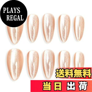 【送料無料】Sun&Beam Nails 手作り ネイルチップ ミディアム ロング つけ爪 バレリーナ コフィン 付け爪 無地 青 緑 水色 キャットアイ マグネット 人気 おしゃれ 可愛い 10枚入り 色:肌色・ア