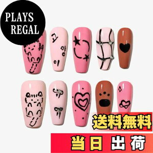 yzSun&Beam Nails  lC`bv ~fBA O o[i  O[   lC 3D   fUC  t [{bNXt 10 FF#158ATCYFM