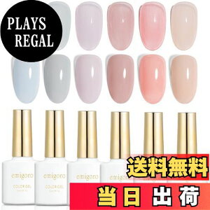 yzJ[WF emigoro WFlC }OlbgWF ZtlC Sҗp }OlbglC VA[J[lC NAJ[WF 10ml/{ UVELEDΉ FF02color gelATCY