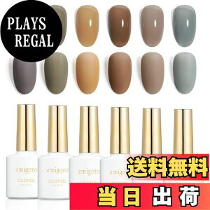 yzJ[WF emigoro WFlC }OlbgWF ZtlC Sҗp }OlbglC VA[J[lC NAJ[WF 10ml/{ UVELEDΉ FF04color gelATCY